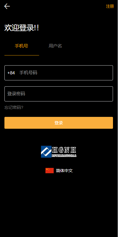 高端推荐多语言玖福源码/微盘系统/虚拟币外汇微交易/秒合约时间盘/玖福源码