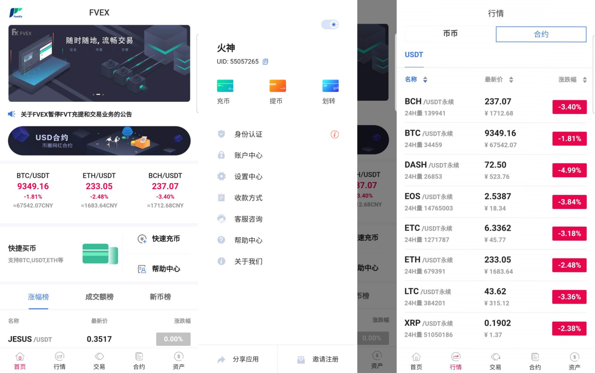 Java交易所源碼,支持pc h5 APP ,永續币币交易所源碼,新币申購,智能吞單機器人 等等火熱功能！