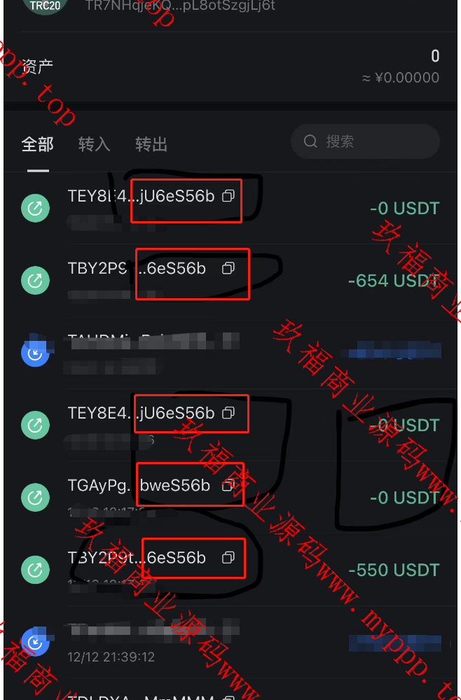 币圈钱包新合约/尾数模拟转账数据生成/0U攻击/币圈0U