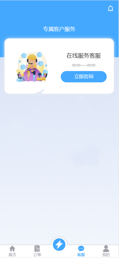 定制版二次开发海外抢单刷单系统/多语言亚马逊刷单/订单控/余额宝
