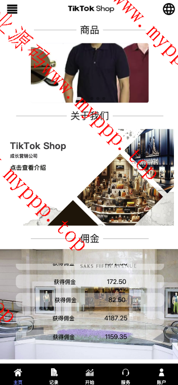 全开源玖福开发多语言抢单商城/最新UI 多语言海外刷单/抢单系统/订单自动匹配系统/策略组/海外源码/tiktok开源