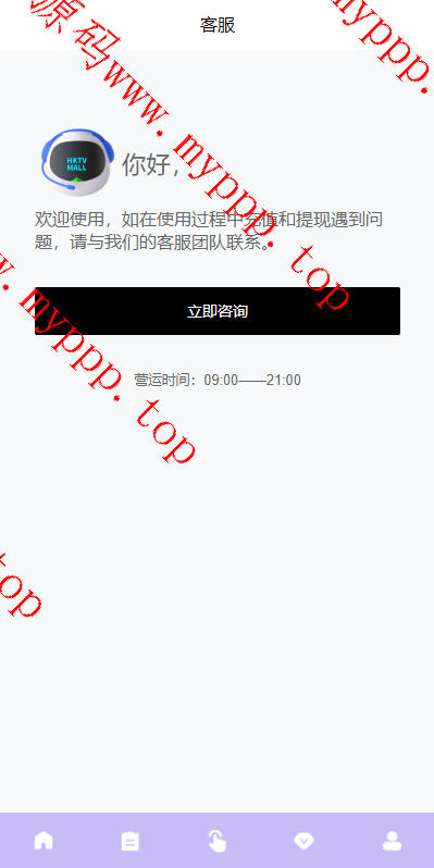 全开源多语言海外抢单前端vue刷单系统/二次修复版/分组杀/打针做单/订单自动匹配系统开源