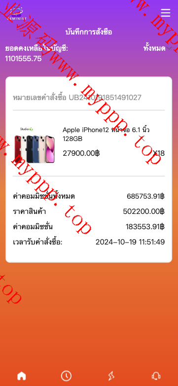全开源多语言抢单商城/最新UI定制uniapp多语言海外刷单/抢单系统/订单自动匹配系统/分组模式/海外源码