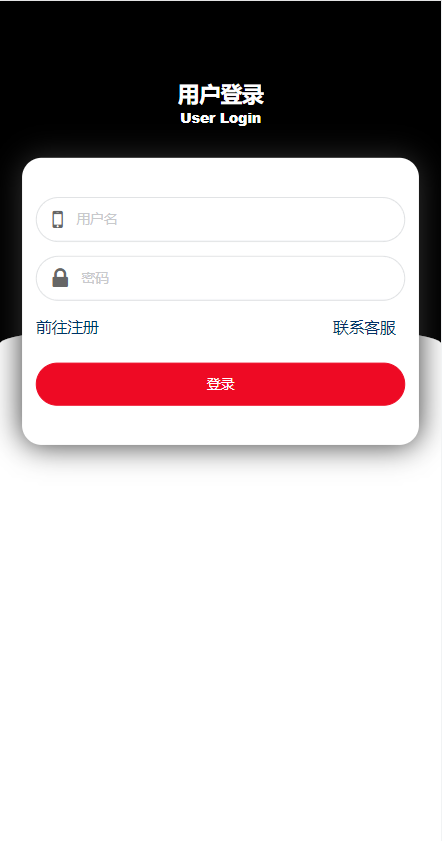 全开源海外返利/京东优惠卷系统/优惠卷投资返利/代理后台/奢饰品投资理财