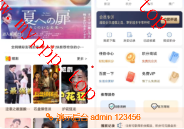 苹果 cms v10绿豆