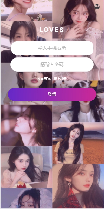 空降约炮同城刷单任务源码/刷单任务系统/多语言/html版本开源