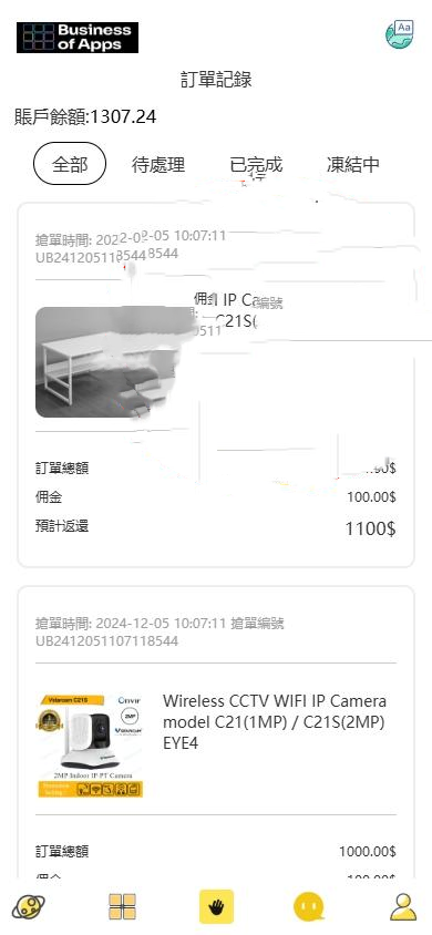 全开源多语言ui抢单刷单系统/海外派单连单卡单/打针分组杀