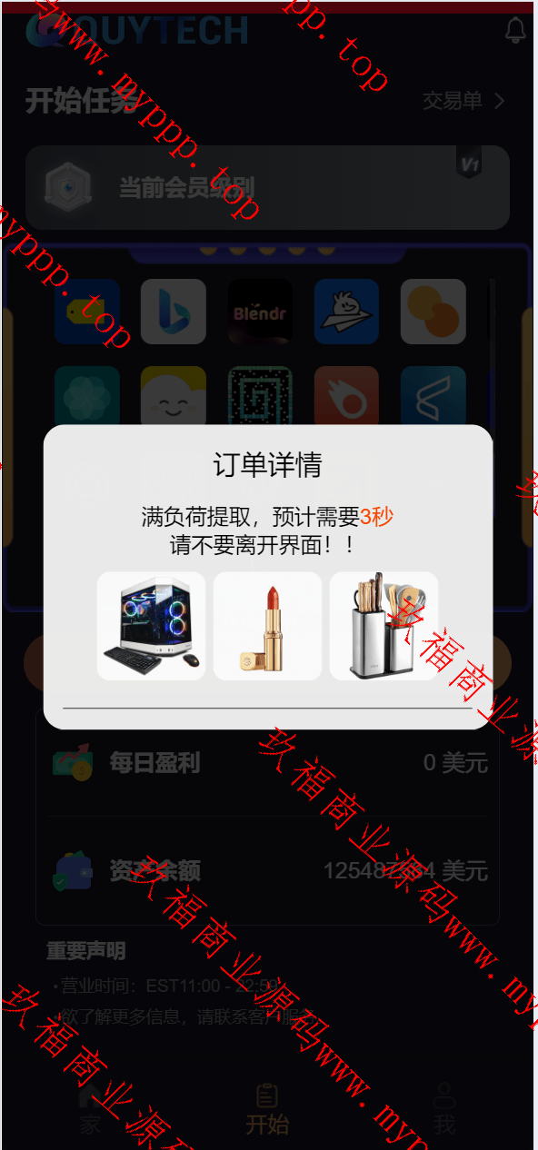 全开源全新多语言/海外抢单刷单源码/连单抢单系统源码/VUE3开发/单语言/带安装教程