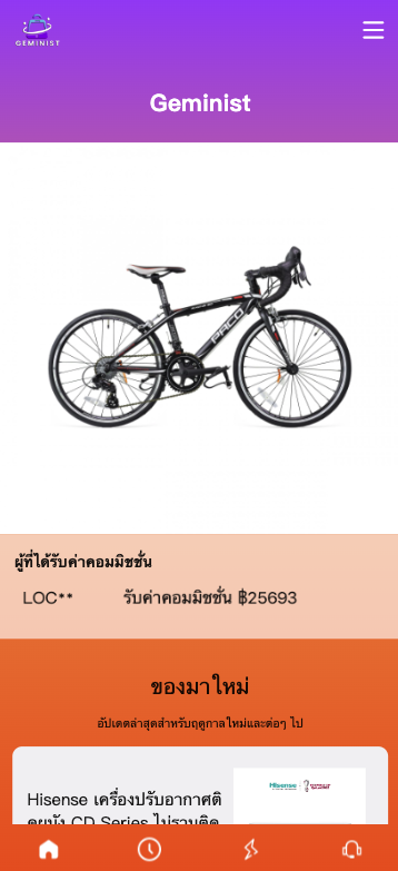 全开源海外多语言抢单商城/最新UI定制uniapp多语言海外刷单/抢单系统/订单自动匹配系统/分组模式/海外源码