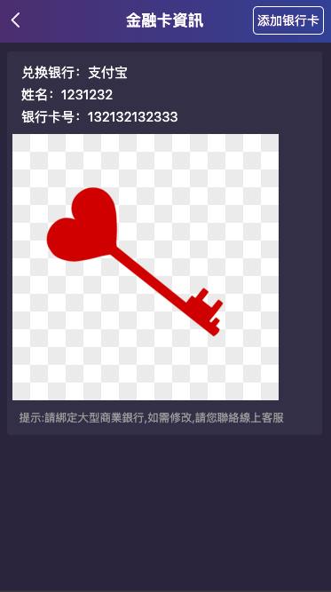 全开源最新UI 同城选妃，空降，礼物
