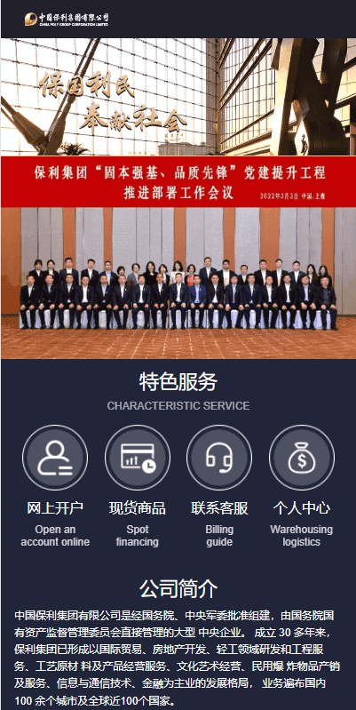 全开源运营版微盘期货交易系统/微交易源码/代理后台/用户风控