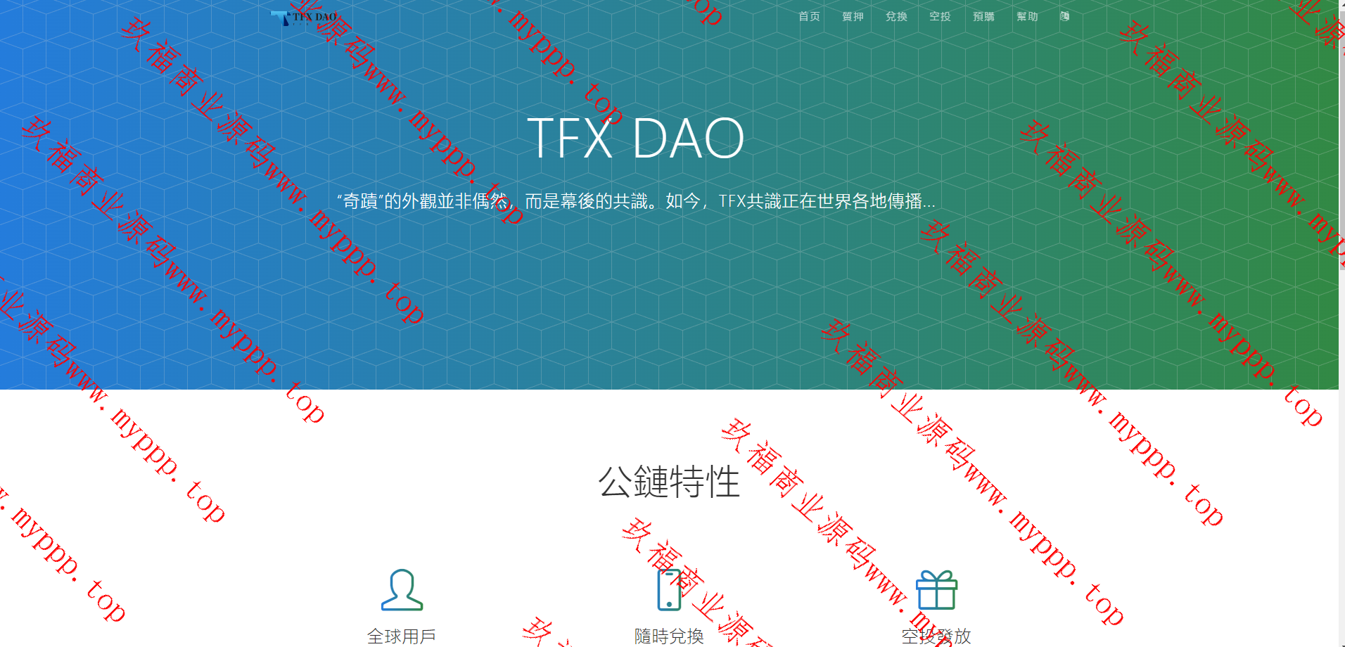 BSC空投授权盗U/BSC质押授权/BSC兑换预售