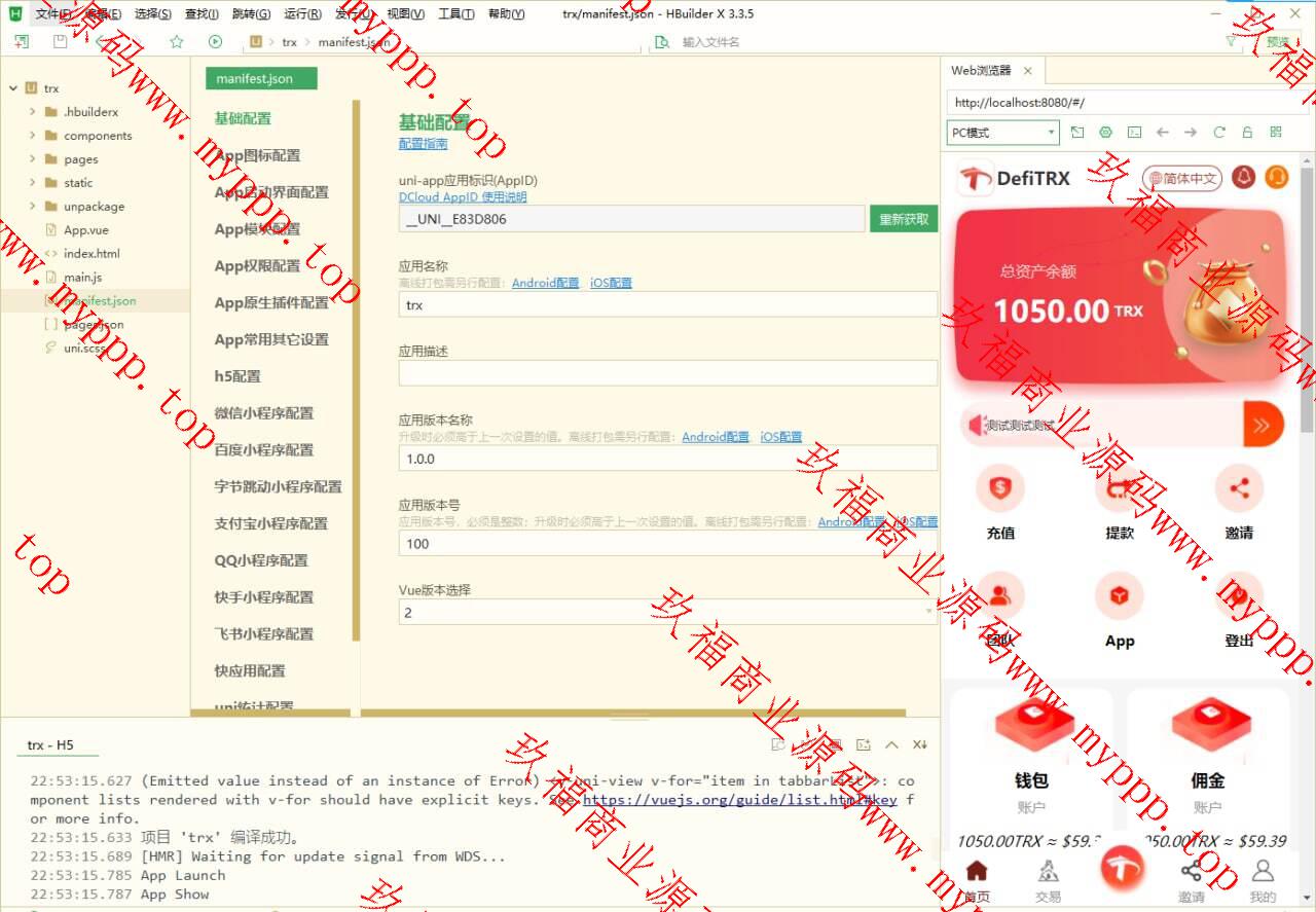 9国语言uniapp版H5多语言TRX挖矿系统源码下载