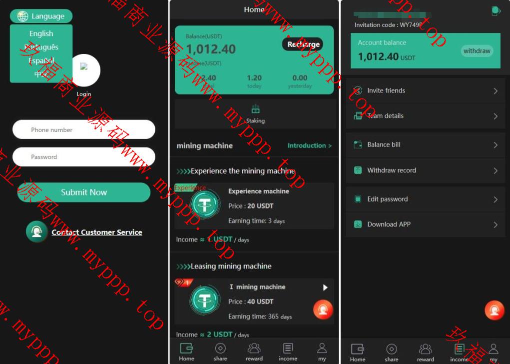 多语言海外USDT矿机/USDT质押生息/拉新奖励理财投资源码下载