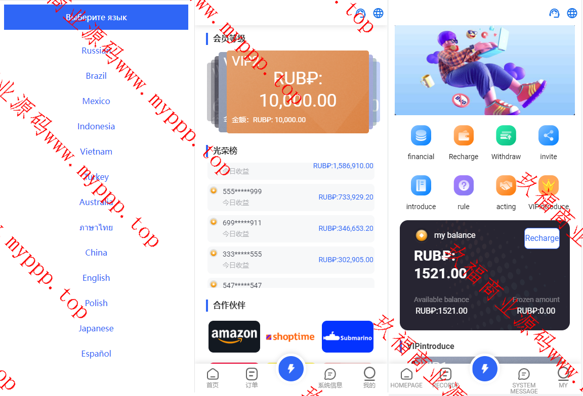 二开版海外抢单刷单系统/订单自动匹配系统/叠加组/入职生成