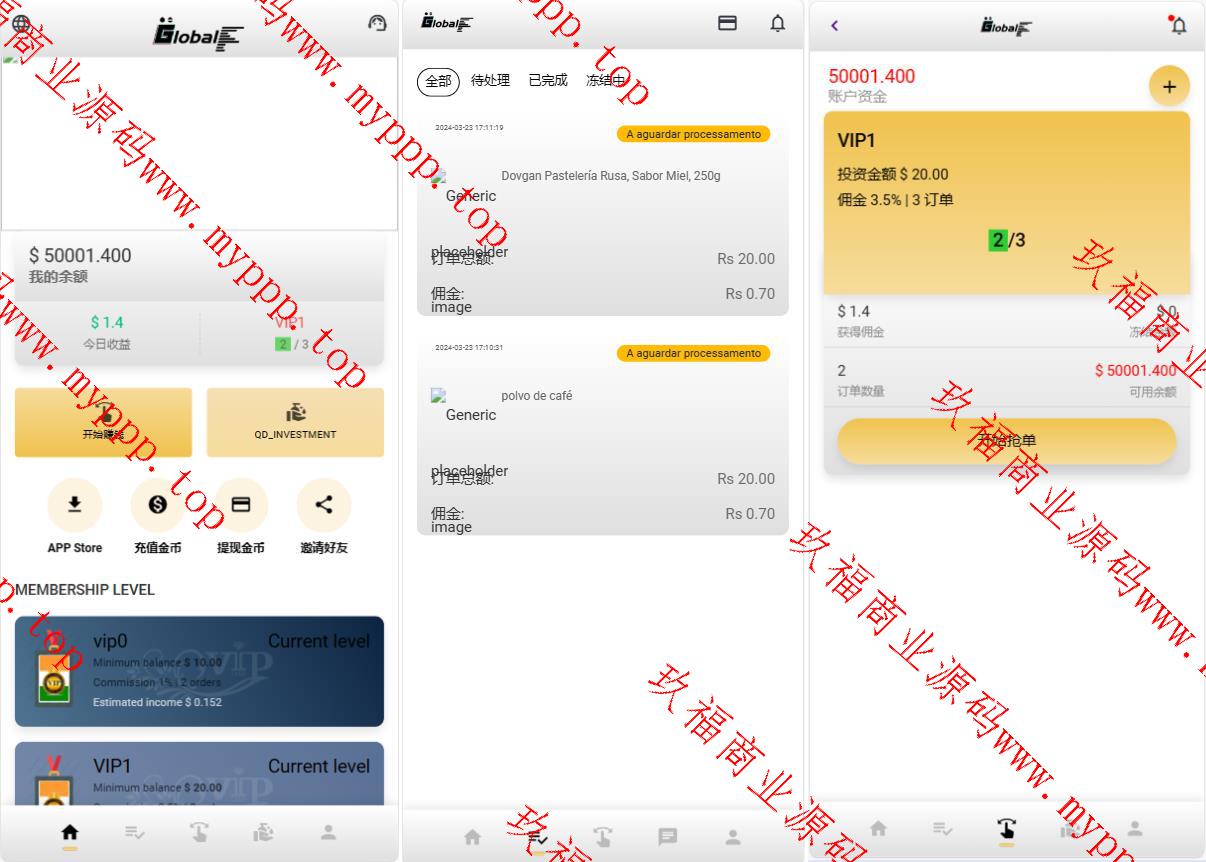 多语言海外刷单抢单/7国语言/订单自动匹配系统源码下载