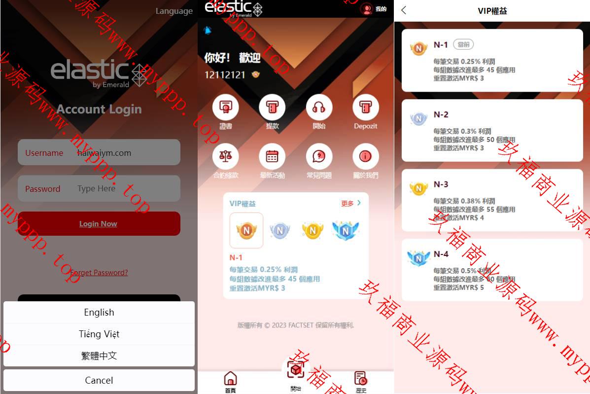 海外软件游戏抢单刷单系统/多语言刷单/卡单连单