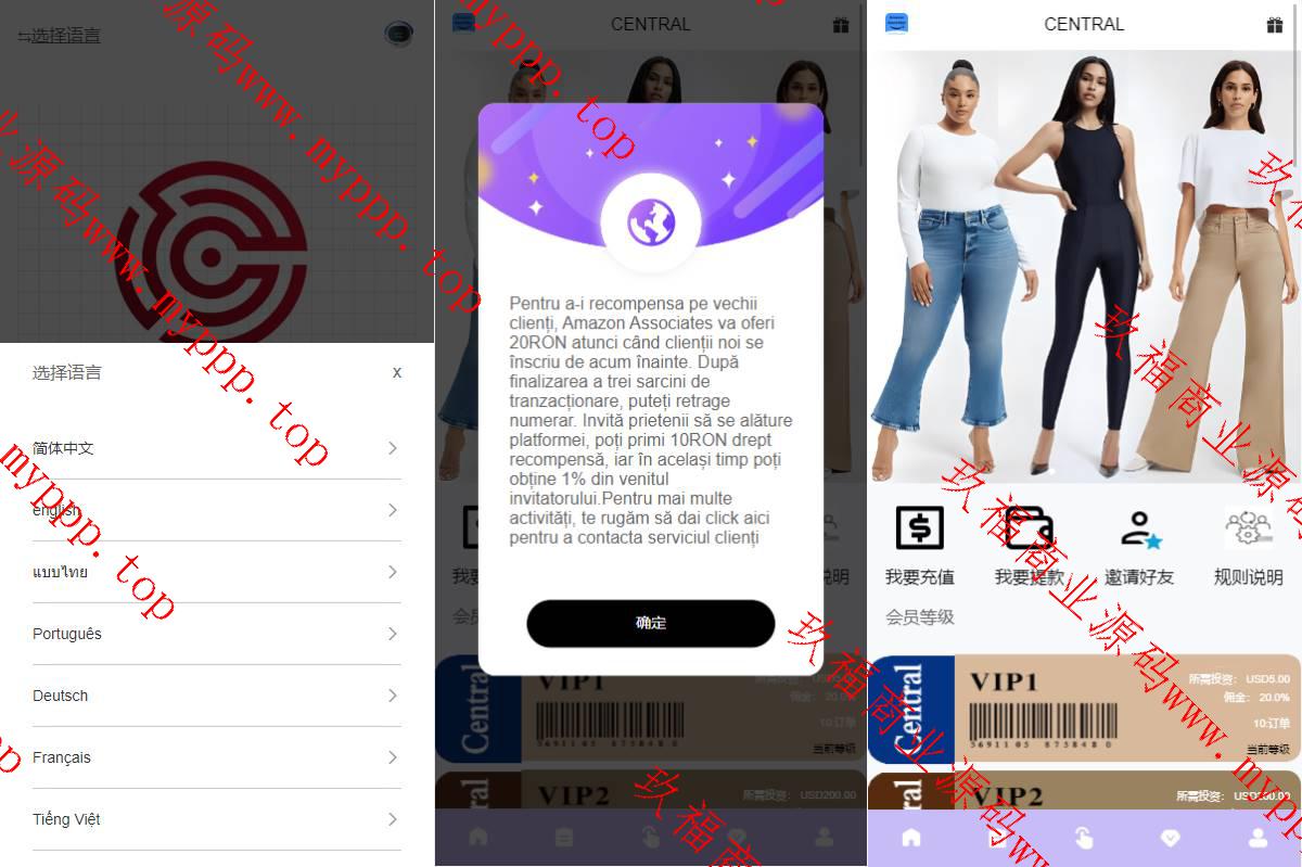 多语言海外抢单刷单系统/分组杀/打针做单/订单自动匹配系统