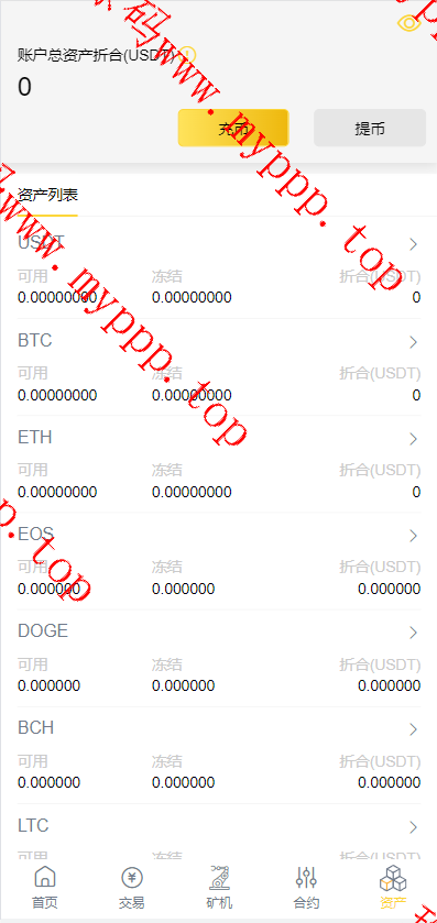 多语言区块链交易所/币币交易/区块链矿机系统/区块链