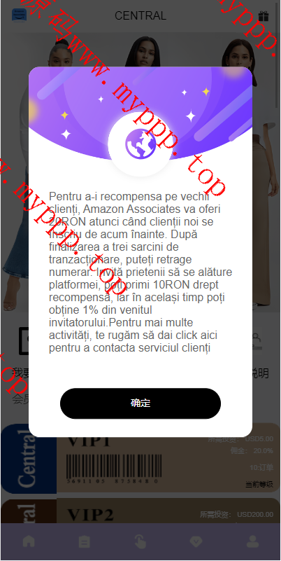 多语言海外抢单前端vue刷单系统/二次修复版/分组杀/打针做单/订单自动匹配系统