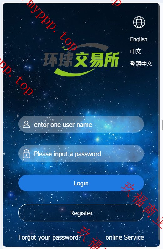 多语言期货外汇系统/微盘时间盘源码/余额宝/新增防封验证后台带有开关