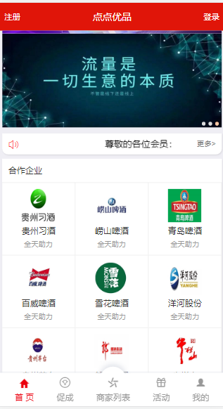 最新二开的伪商城刷单系统/逻辑重写/手动开奖/不用预设/订单自动匹配系统