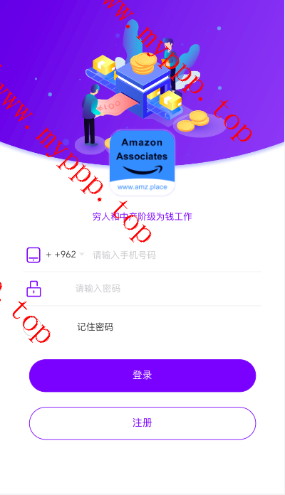 【带教程】VUE版多语言海外抢单刷单源码/打针/叠加组/订单自动匹配系统