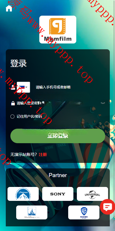多语言电影任务系统/电影投资刷单源码