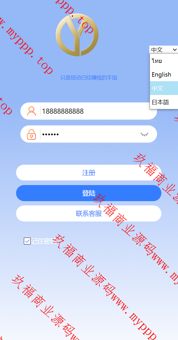 多语言抢单系统/订单自动匹配系统/海外抢单刷单源码