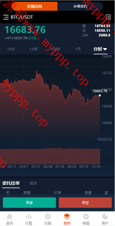 全新开源多语言交易所/永续合约交易/基金理财/锁仓质押交易所源码