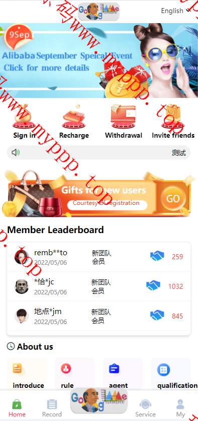 全新二开UI修复海外版多语言亚马逊抢单系统/自动抢单刷单/分组杀系统