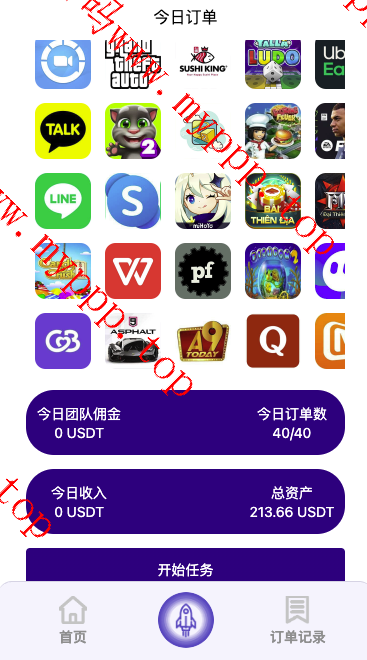 海外多语言的app刷单全新UI软件游戏抢单刷单系统/海外刷单源码/订单自动匹配/连单卡单