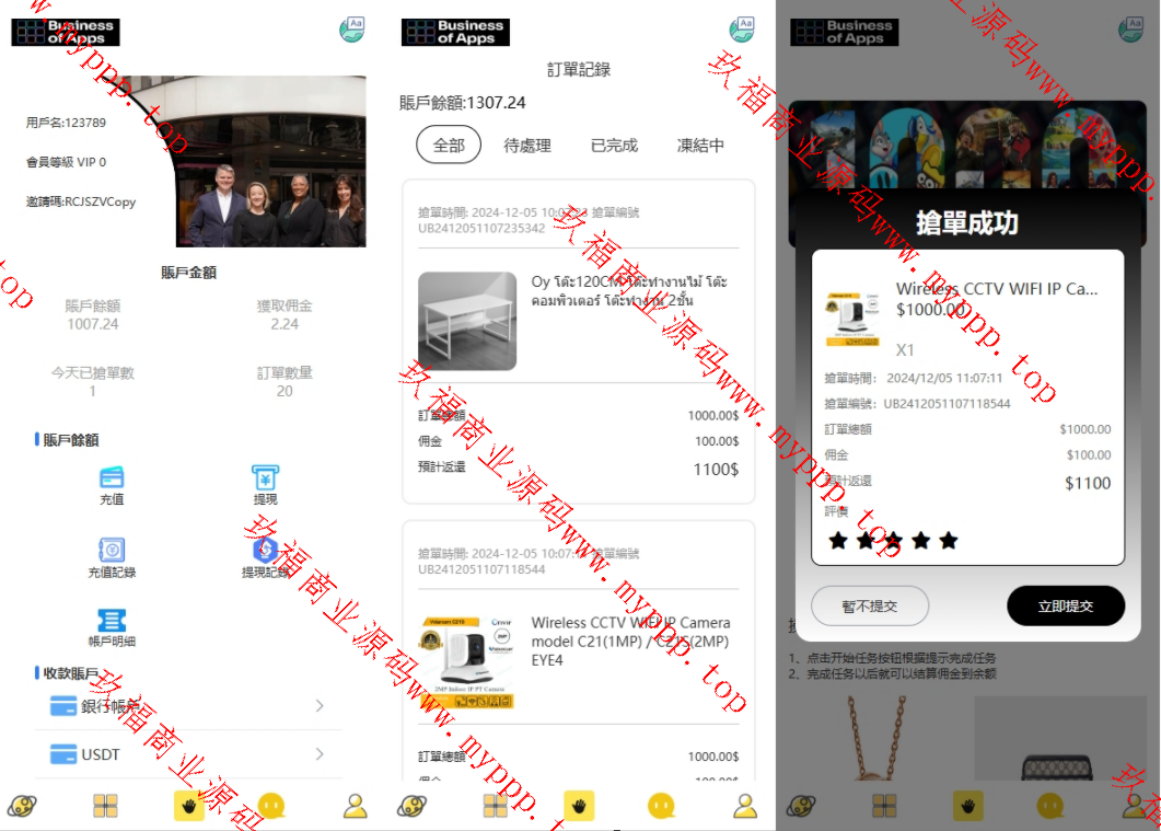 亲测新款源码多语言抢单刷单系统/海外派单连单卡单/打针分组杀