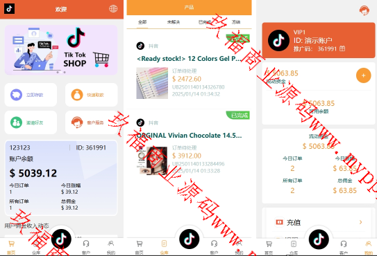 亲测新款源码海外tiktok抢单刷单系统/前端uniapp/多语言刷单打针