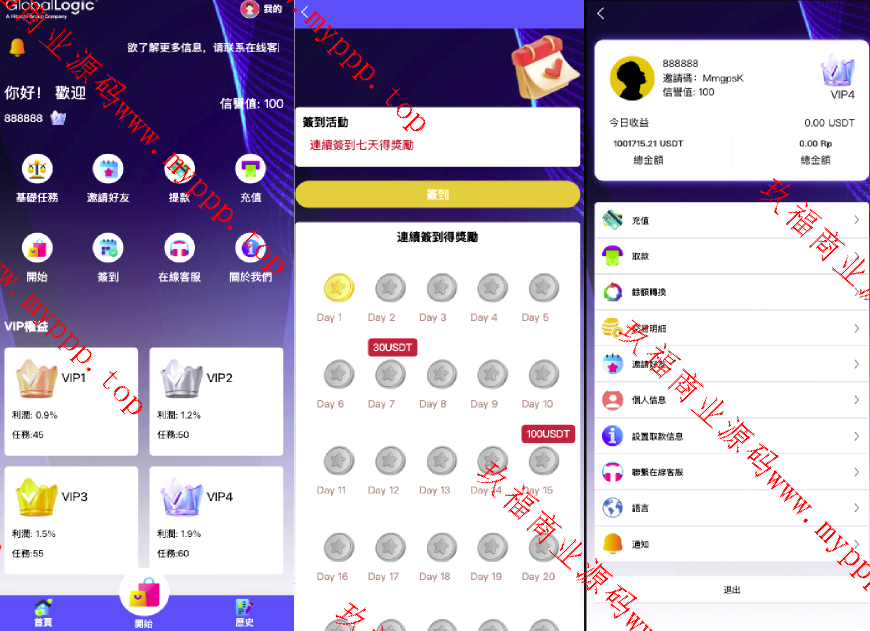 亲测新款源码【海外多语言app优化系统平台】最新UI定制多语言海外刷单/app优化系统/抢单系统/订单自动匹配系统/连单卡单/海外源码