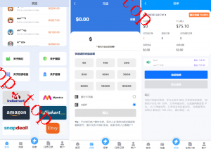 亲测新款源码海外多语言刷单投资商城 电商抢单刷单系统 亚马逊自动抓取订单系统 返佣系统 叠加组