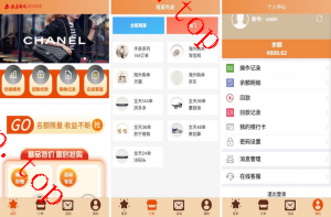 亲测新款源码多语言 最新UI伪商城cp游戏 uniapp伪商城刷单系统 订单自动匹配系统 代理后台 带预设
