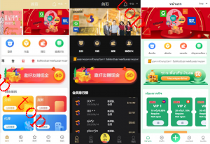 亲测新款源码全新多语言 刷单抢单商城 六套UI海外抢单刷单系统 订单自动匹配系统 连单控 分组杀