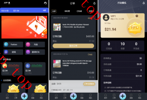 亲测新款源码全新UI多语言刷单抢单系统 海外商城刷单 抢单刷单源码 订单自动匹配系统 uniapp thinkphp