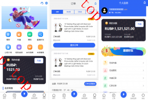 亲测新款源码全新多语言 刷单抢单商城 订单自动匹配 入职生成 叠加组 二开版海外刷单抢单系统