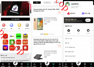 亲测新款源码海外多语言 刷单抢单系统 tiktok海外刷单 连单卡单 订单自动匹配系统 Uni-App