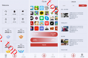 亲测新款源码多语言 海外刷单源码 连单卡单 新版UI软件游戏抢单刷单系统