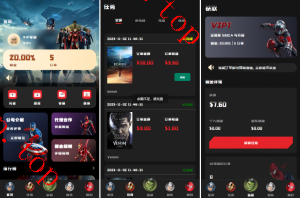 亲测新款源码新版多语言 策略刷单 订单自动匹配 海外漫威电影抢单刷单系统
