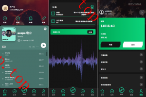 亲测新款源码前端uniapp 全新多语言 音乐刷单系统 海外音乐抢单 策略组派单