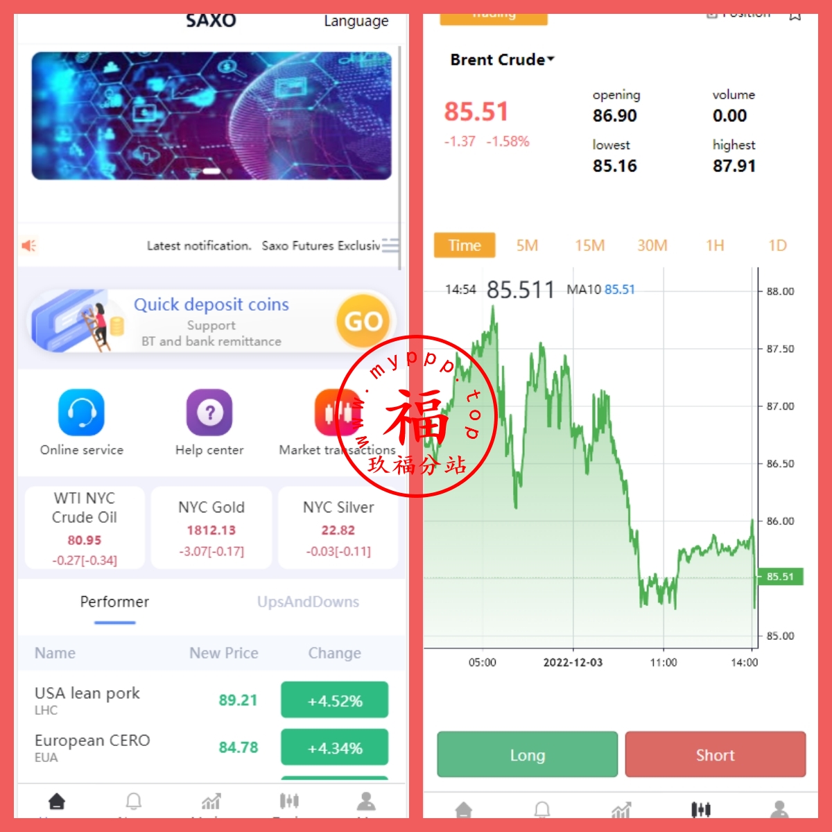 开发定制多语言微交易#微盘伪交易系统#vue前端