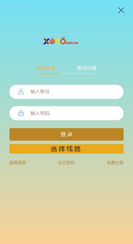 独家特别推荐/【海外多语言28系统】海外多语言cp系统/时时彩游戏/28游戏/预设开奖/已测试
