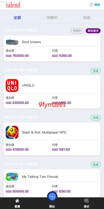 海外多語言搶單刷單商城_軟件遊戲搶單刷單系統/海外刷單源碼/訂單自動匹配開源_開源