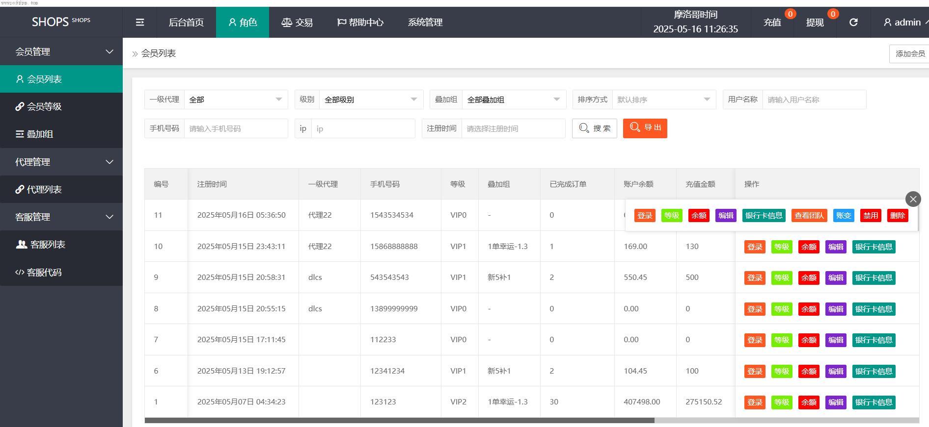 新開發_新品_tiktok搶單刷單系統/訂單自動匹配系統/刷單搶單源碼_精品