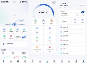 期货微盘 海外多语言 时间盘系统 多语言微交易系统 前端UNIAPP