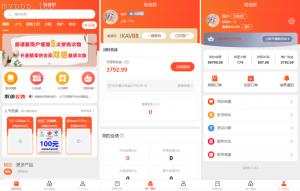海外多语言 uniapp拼团系统 拼拼有礼拉新商城 拼团红包返利系统 商城拼团